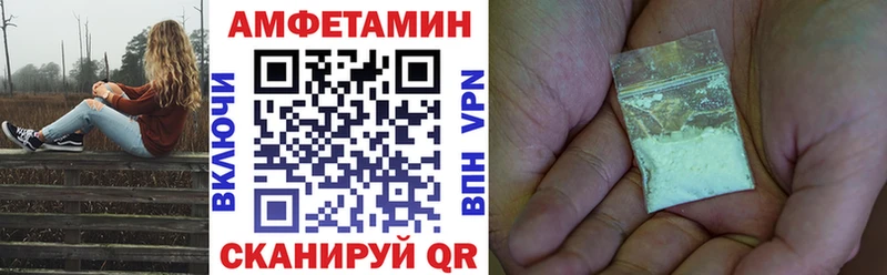 Амфетамин 97% Александровск-Сахалинский