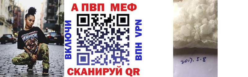 площадка телеграм  Александровск-Сахалинский  А ПВП СК КРИС 