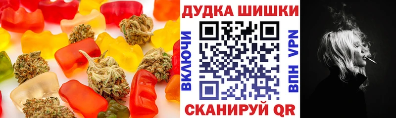 Еда ТГК конопля  darknet телеграм  Александровск-Сахалинский  как найти  