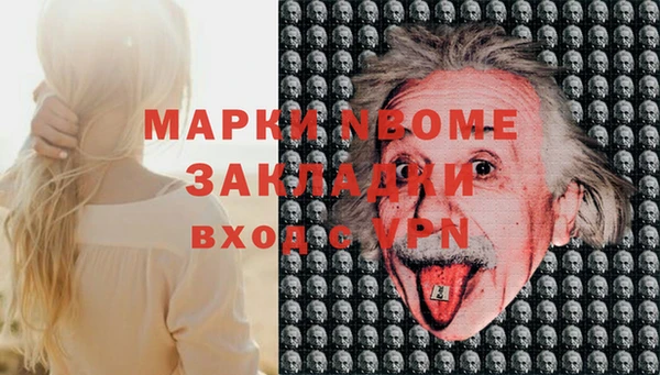 мяу мяу мука Абдулино