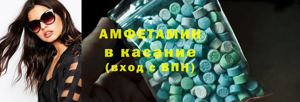 MDMA Premium VHQ Рославль