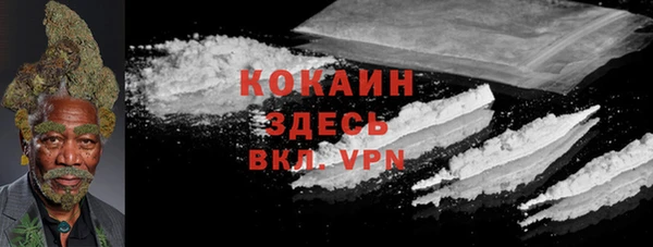 кокаин колумбия Абинск