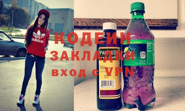 ALPHA PVP Абаза