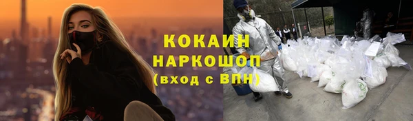ALPHA PVP Абаза