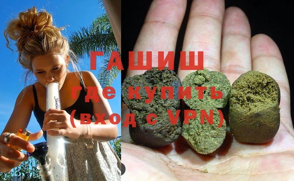 ALPHA PVP Абаза