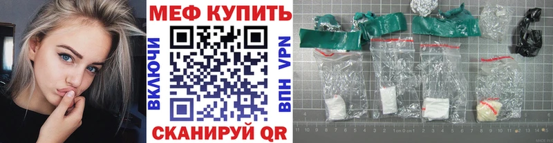 МЯУ-МЯУ VHQ  где продают наркотики  Александровск-Сахалинский 