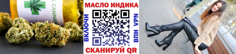 Дистиллят ТГК концентрат  Александровск-Сахалинский 